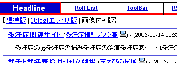 20061016_takansho.gif