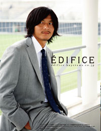 20070119_edifice.jpg