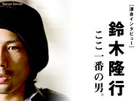 20070122_kokoichibannootoko.jpg