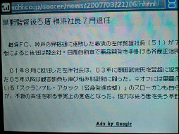 20070321_kainin.jpg