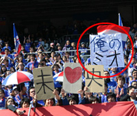 20080310_orenomio.jpg