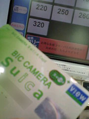 Suicaで私鉄の回数券が買える券…じゃなくて件