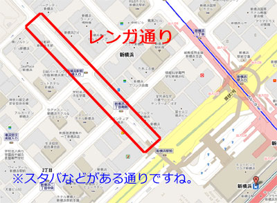 新横浜にF・マリノス マンホールが登場!
