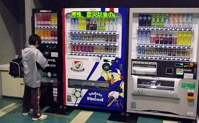 F・マリノス マンホール(続)〜幸せの都市伝説を探して