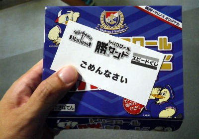 20110920_repo06.jpg