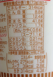 20120119_tensoba01.jpg