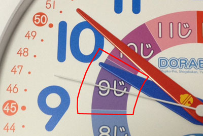 20120130_doraemonclock02.jpg