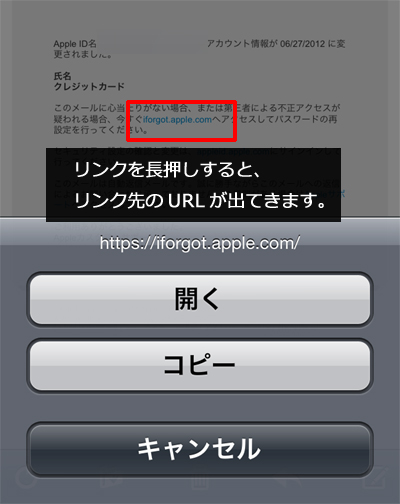 20120630_apple08.jpg