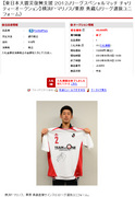 20120901_yuzo_kurihara01.jpg