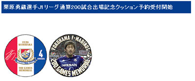 20121101_yuzo_kurihara_01.jpg